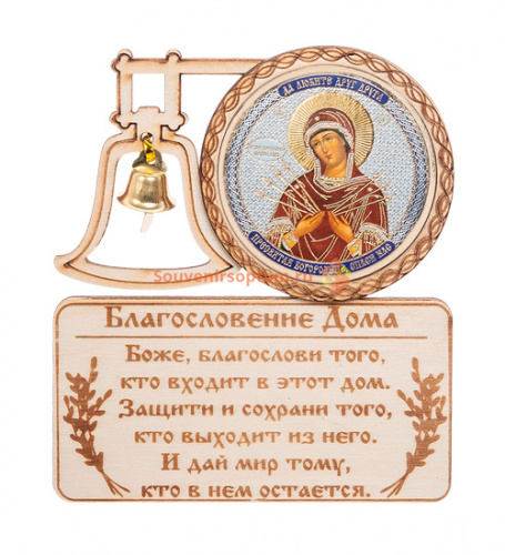 Купить МАГНИТ КОЛОКОЛ "СЕМИСТРЕЛЬНАЯ" во Домодедово МАГНИТ КОЛОКОЛ "СЕМИСТРЕЛЬНАЯ" во Домодедово