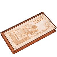 Купюрница "2000" во Домодедово