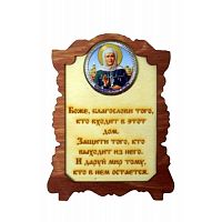 ИКОНА "МАТРОНА" во Домодедово