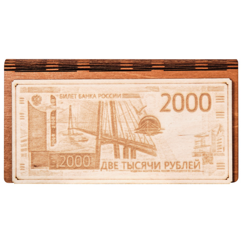 Купюрница "2000" во Домодедово фото 3