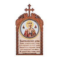 Магнит в рамке с ликом Николая Чудотворца во Домодедово