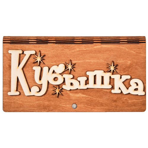 Купить Купюрница "Кубышка" во Домодедово фото 2 Купюрница "Кубышка" во Домодедово фото 2