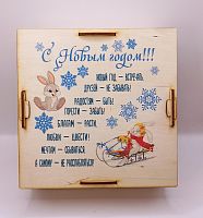 Копилка на каждый день "Зайки на санках" № 2 во Домодедово